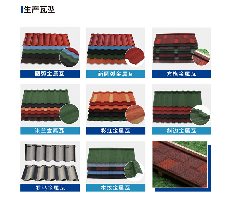 Stone Chip Roof Tile